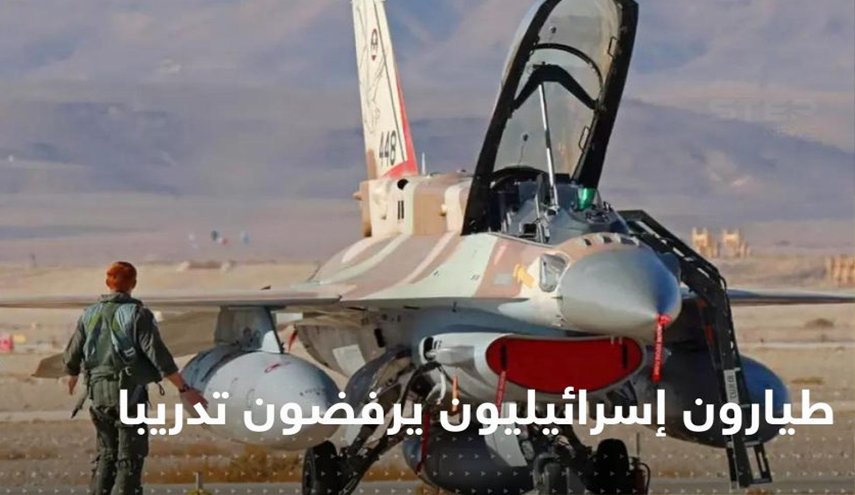 عشرات الطيارين ’الإسرائيليين’ يرفضون تدريبا عسكريا