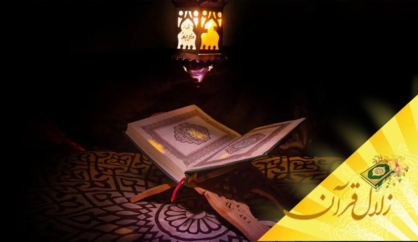 مفهوم سمیع بودن خداوند چیست؟