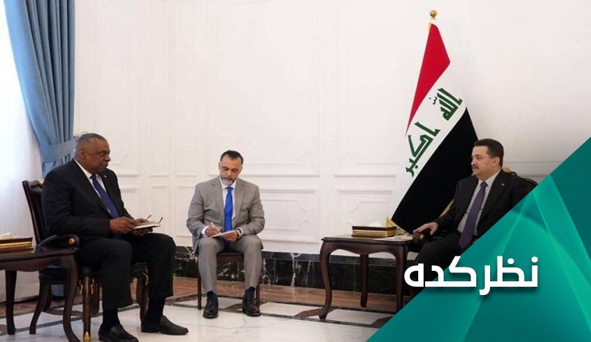 مقامات آمریکایی از سفر به منطقه به دنبال چه هستند؟!