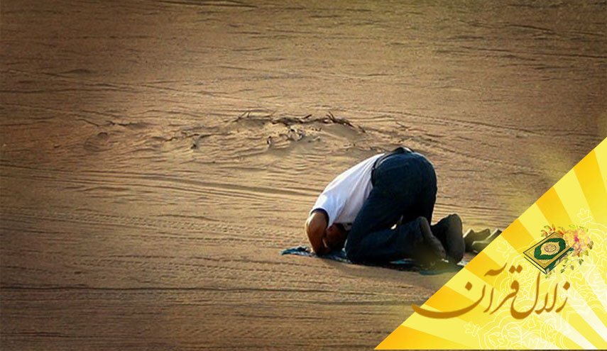 سجده حقیقی چه فرصتی را برای نمازگزار ایجاد می‌کند؟
