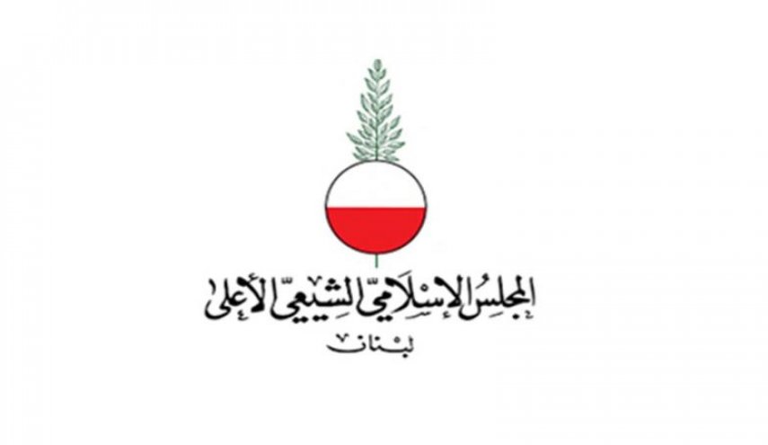 واکنش مجلس اعلای اسلامی شیعیان لبنان به ازسرگیری روابط ایران و عربستان 
