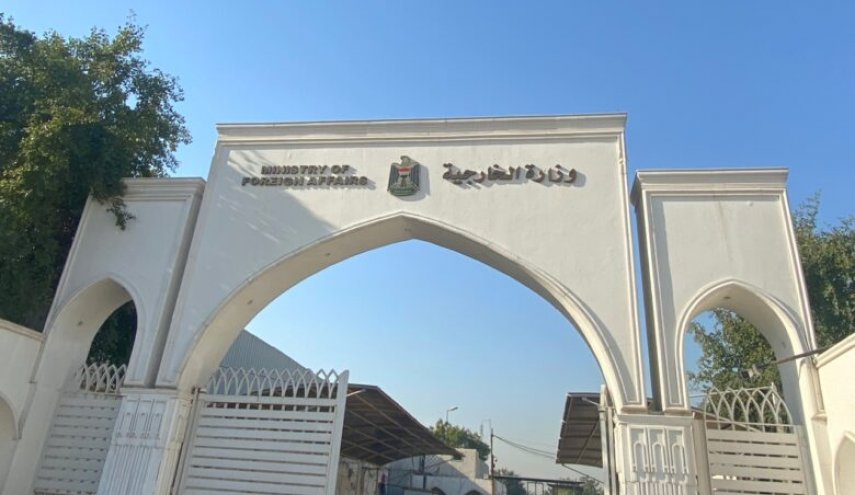 واکنش عراق به از سرگیری روابط ایران و عربستان