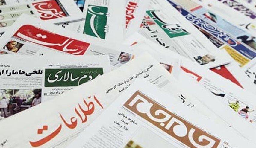 صفحه نخست روزنامه‌های صبح امروز 20 اسفند 1401/ بمب خبری پکن/ موج جدید کاهش قیمت دلار/ آدرس ناترازی بودجه 1402/ شکست پروژه انزوا/ تنها بازمانده برجام به خط آخر رسید