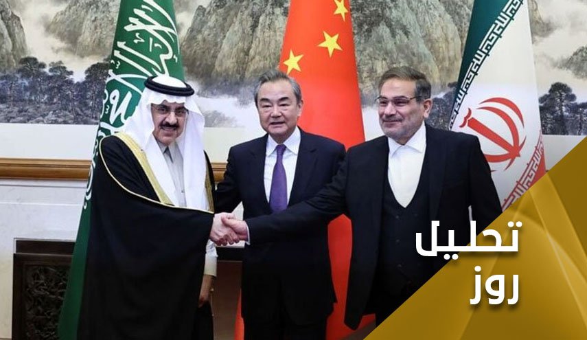 توافق ایران و عربستان؛ ضربه بر اسراییل و نقش تخریبی آمریکا در منطقه