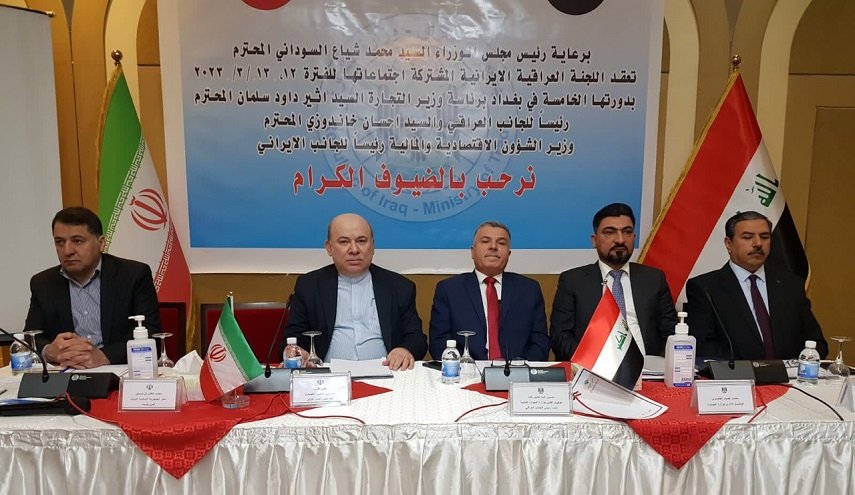 بالصور.. بدء الاجتماع الـ5 للجنة الاقتصادية المشتركة الإيرانية العراقية