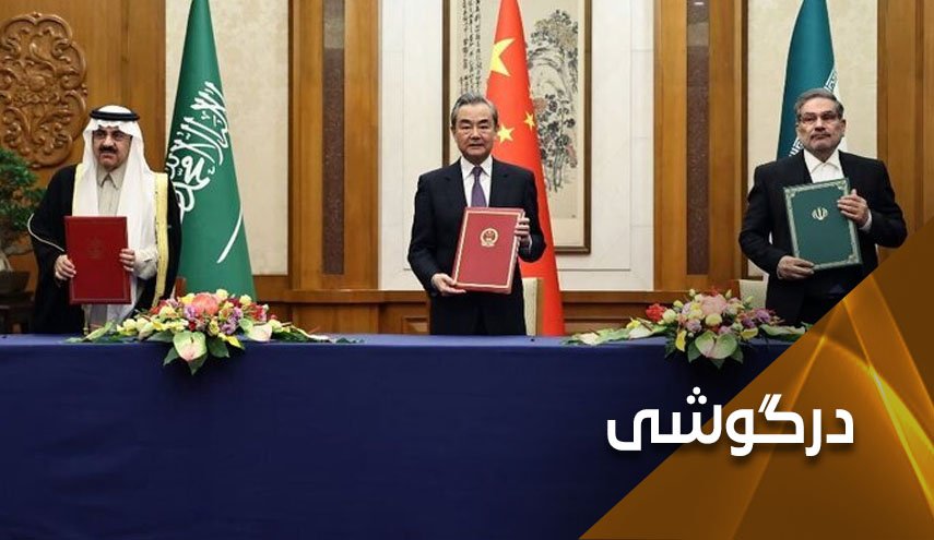 خشم فزاینده آمریکا؛ زبان انگلیسی از اسناد توافق ایران- عربستان حذف شد