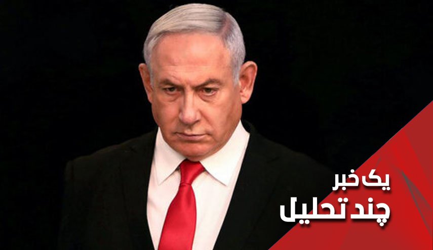 فرش قرمز اروپا برای رهبر خطرناک‌ترین کابینه تروریستی و نژادپرست