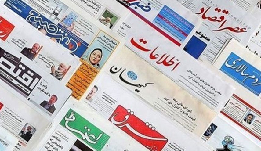 صفحه نخست روزنامه‌های صبح امروز 27 اسفند 1401/ مقابله با تروریسم دریایی/ صفحه جدید روابط ایران و امارات/ پاریس در زباله و آتش