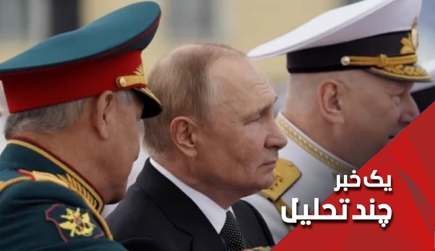 دادگاه کیفری بین المللی؛ جنایتکاران غربی و صهیونیستی و حکم بازداشت پوتین