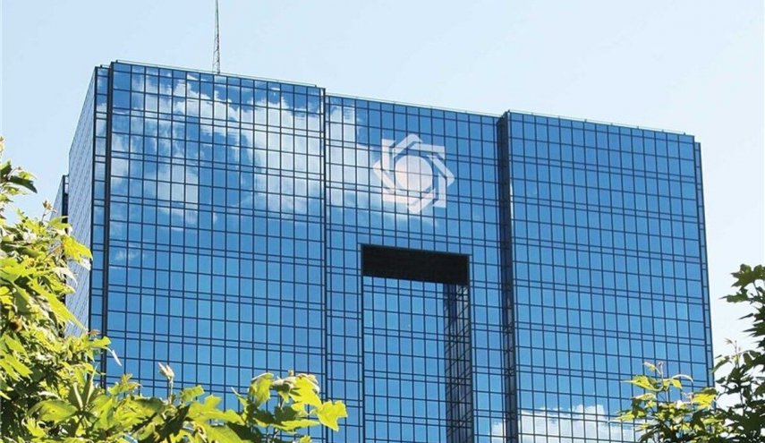 بیانیه مهم بانک مرکزی جمهوری اسلامی ایران پیرامون گشایش‌‎های ارزی