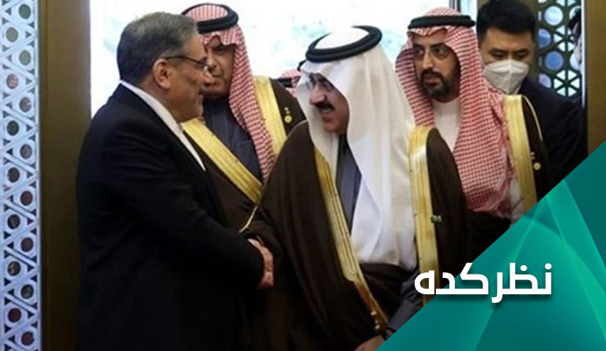 شکل گیری خاورمیانه جدید در سایه توافق ایران و عربستان 