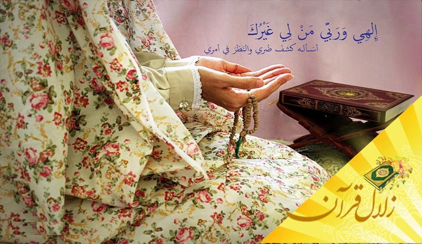 وظیفه کلی نمازگزار در تثبیت آثار نماز در وجود خویش چیست؟