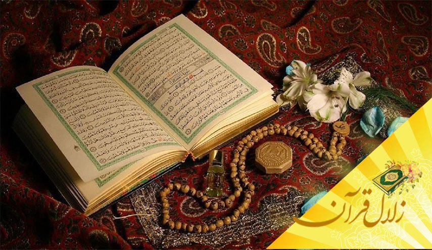 فریبندگی اغوا کننده زخارف دنیائی چه نقشی در زائل کردن دستاوردهای نمازدارد؟