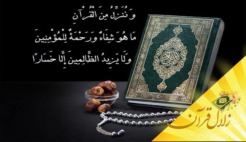 عوامل موثر در زائل شدن آثار نماز از روح و قلب انسان