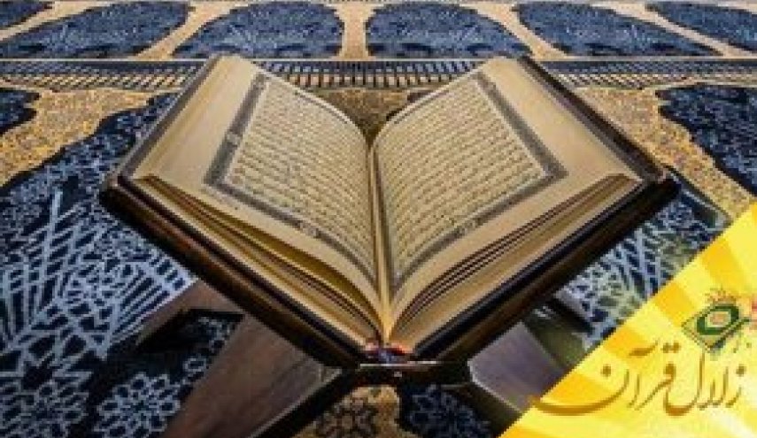 توجه به فریبندگی اغواکننده زخارف دنیائی زائل‌کننده دستاوردهای نماز است