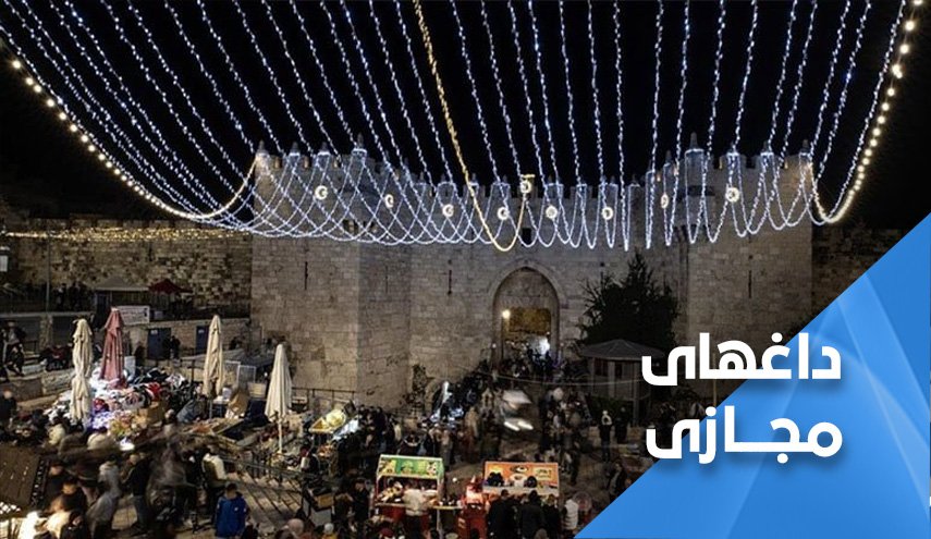 کاربران فلسطینی محافظ مسجد الاقصی: «ما در بیت المقدس افطار می کنیم»