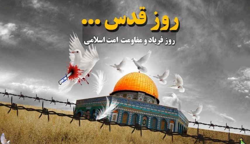 رمضان شریف: راهپیمایی روز قدس امسال زودتر از موعد برگزار می شود