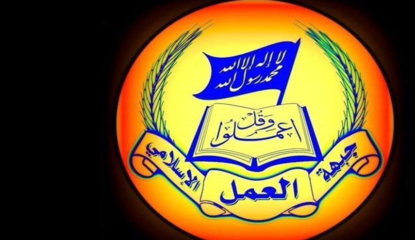 جبهه عمل اسلامی لبنان عملیات استشهادی در کرانه باختری را تبریک گفت
