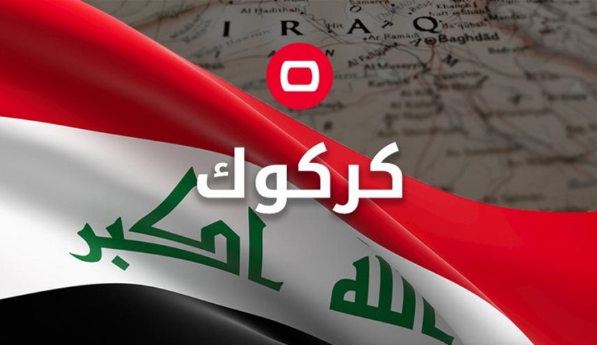 عبوة ناسفة تستهدف دورية شرطة في كركوك