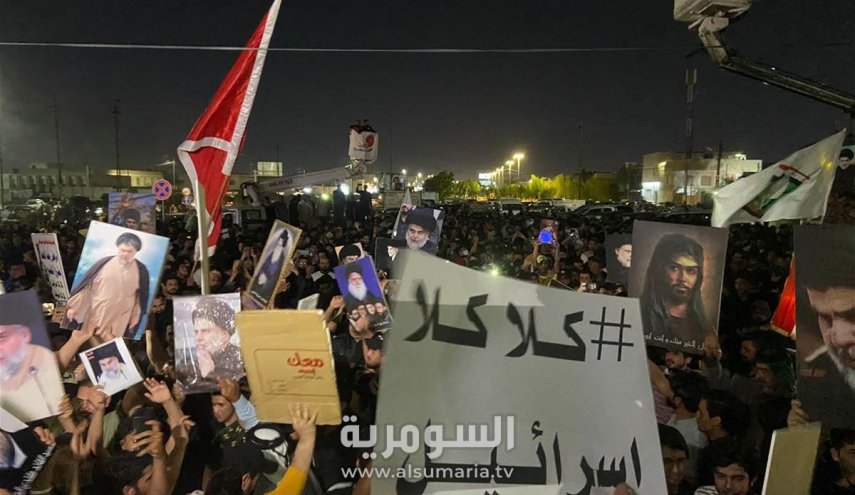 تظاهرات ضد 