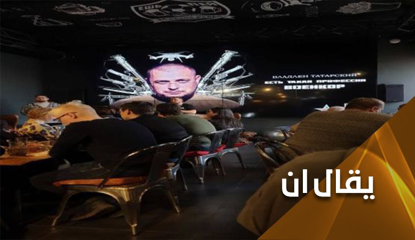 قتل المدون تتارسكي والصحفية داريا إبنة الفيلسوف دوجين.. وإكذوبة 