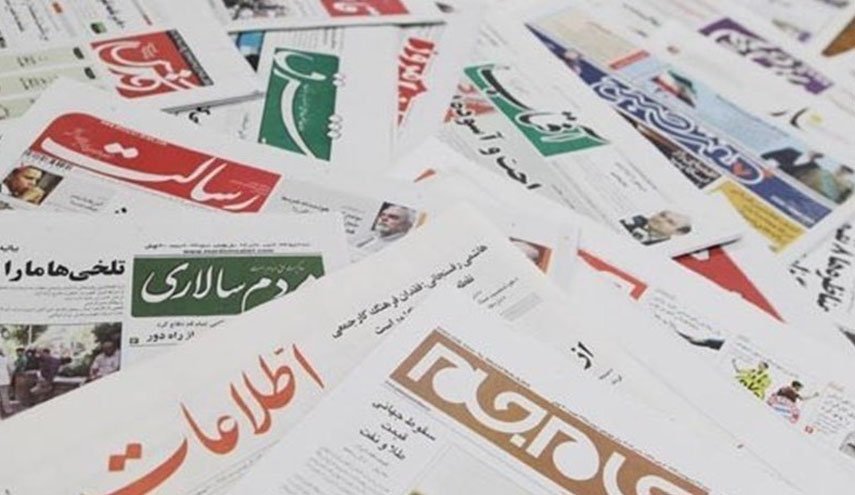 صفحه نخست روزنامه‌های صبح امروز 16 فروردین 1402/ رهبر انقلاب: تحول جهانی به ضرر جبهه دشمن است/ شورش علیه دلار/ اولین دادگاه یک رییس جمهور/ راهکارهای دلارزدایی از تجارت/ وداع با فرزندان ایران
