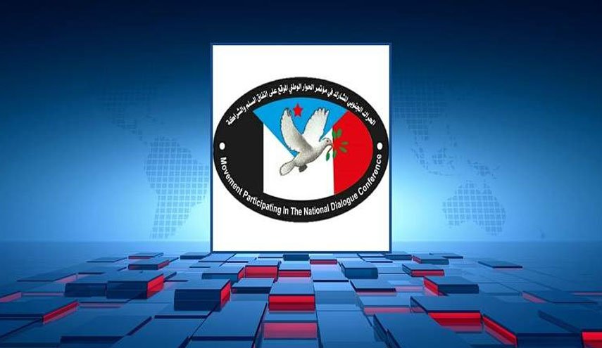  الحراك الجنوبي يدين الإعتداءات الصهيونية على الأقصى