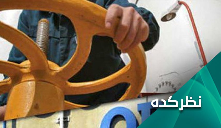 اقدام هماهنگ اوپک پلاس با روسیه برای مقابله با تحرکات نفتی آمریکا