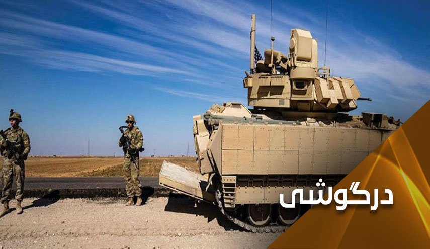 بمباران پایگاه های آمریکایی؛ آیا پایان حضور نظامی واشنگتن در سوریه نزدیک است؟