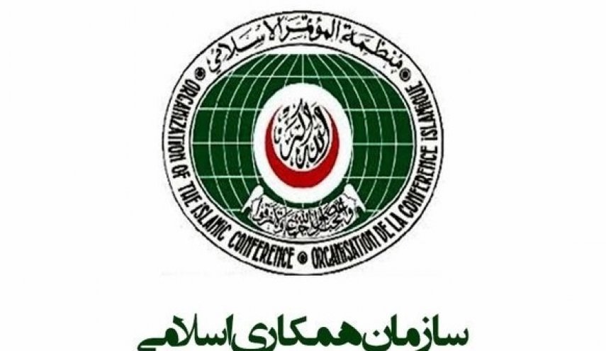 تشکیل جلسه فوری سازمان همکاری اسلامی در جده
