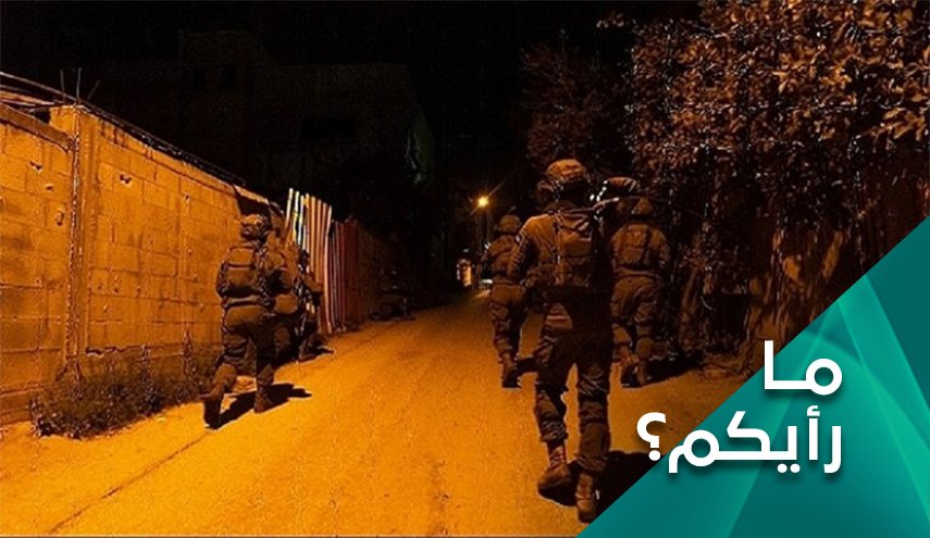 ما رأيكم.. بمغامرة الكيان في المنطقة وخشيته من الحرب؟