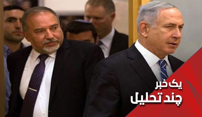 خطاب به رجزخوانی های لیبرمن دربرابر پاسخ موشکی مقاومت 