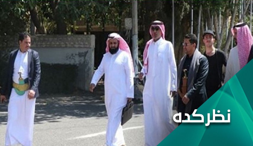 آیا یمن در آستانه آتش بس کامل با شروط صنعاست؟