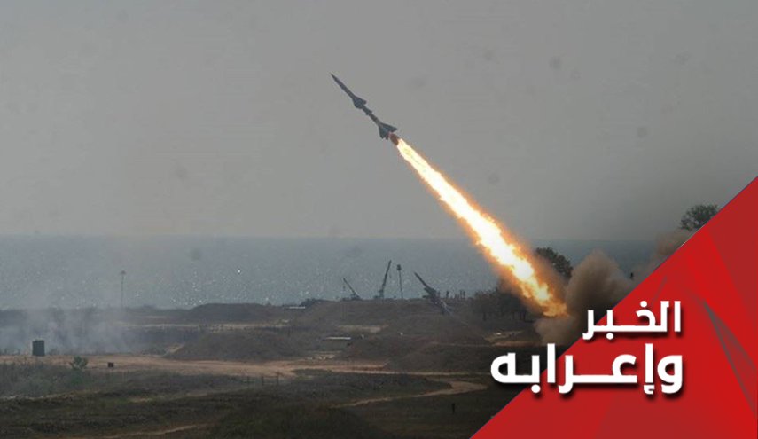 كماشة المقاومة تضيق الخناق على الصهاينة 