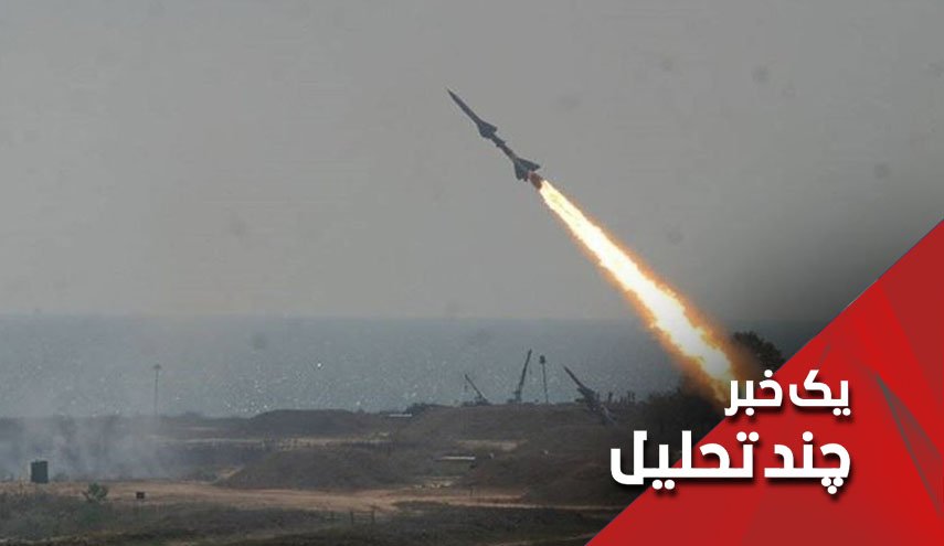 پیام اقدام موشکی مشترک جبهه مقاومت به صهیونیست ها