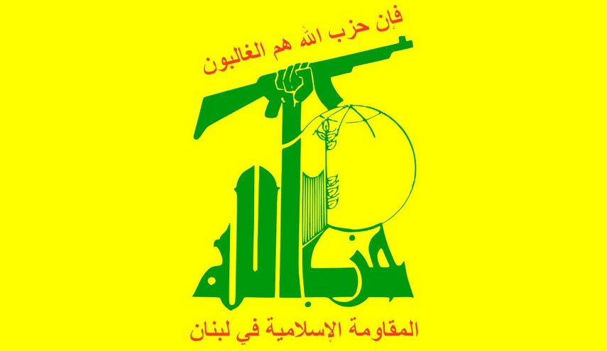 بیانیه حزب‌الله لبنان به مناسبت روز جهانی قدس