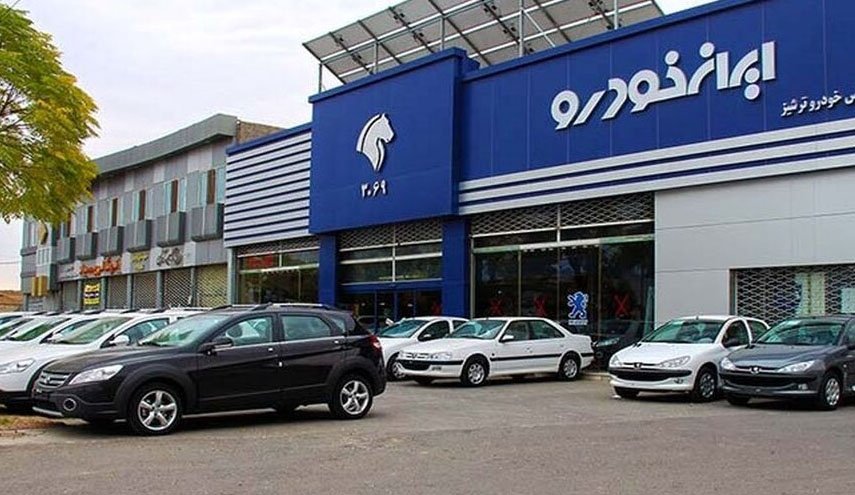 قیمت جدید محصولات ایران خودرو در سال 1402 رسما ابلاغ شد (+ جدول)