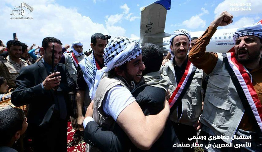 صنعاء : میزبان گروه دوم ار آزادگان یمنی 