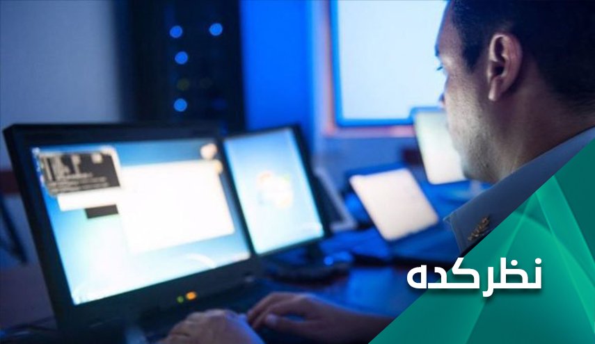 تاثیر حملات سایبری به نهادهای رژیم صهیونیستی بر واقعیت این رژیم 