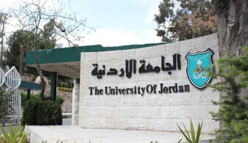 بدء التحقيق مع الطلبة المتسببين بمشاجرة الجامعة الأردنية الأسبوع الماضي
