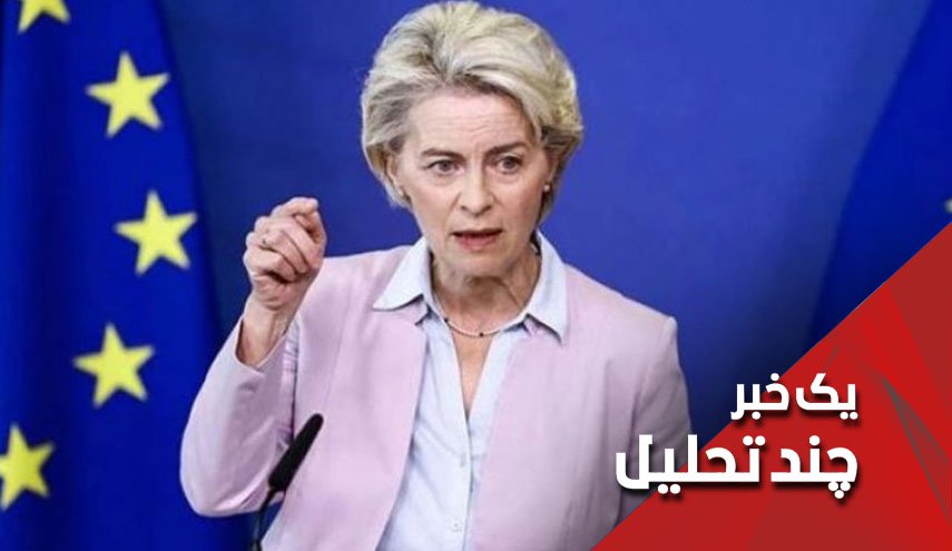 وقتی که اروپا، بهشت ​​فلسطین را به محل تجمع منفورترین آفریده‌های خدا تبدیل کرد