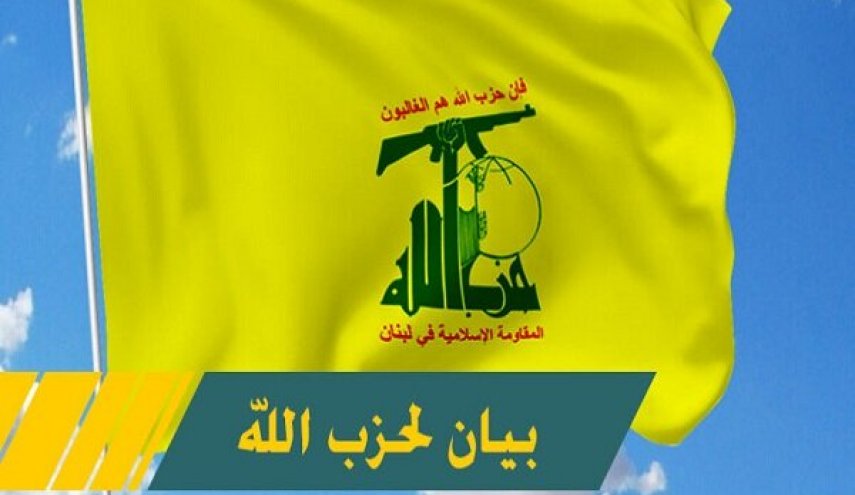 پیام تسلیت حزب الله لبنان به مناسبت شهادت «خضر عدنان»
