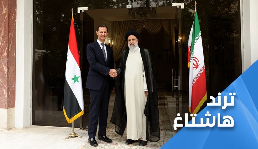 راه اندازی هشتگ «مهمان عزیز» به مناسبت سفر رئیس جمهور ایران به سوریه