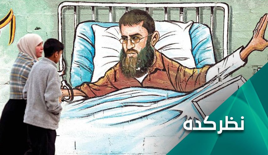پیام اتاق مشترک گروه های مقاومت به رژیم صهیونیستی در واکنش به شهادت خضر عدنان 
