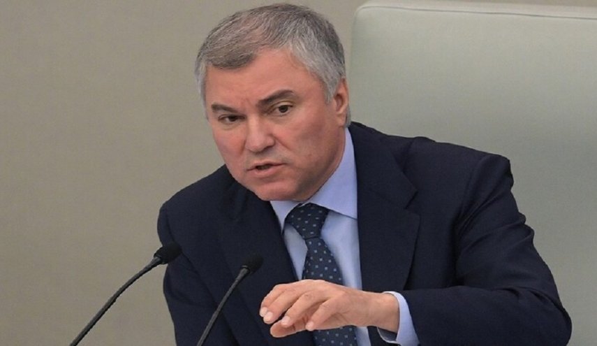 رئيس 'الدوما' الروسي: 'نظام كييف هو أداة واشنطن في الحرب ضد روسيا'
