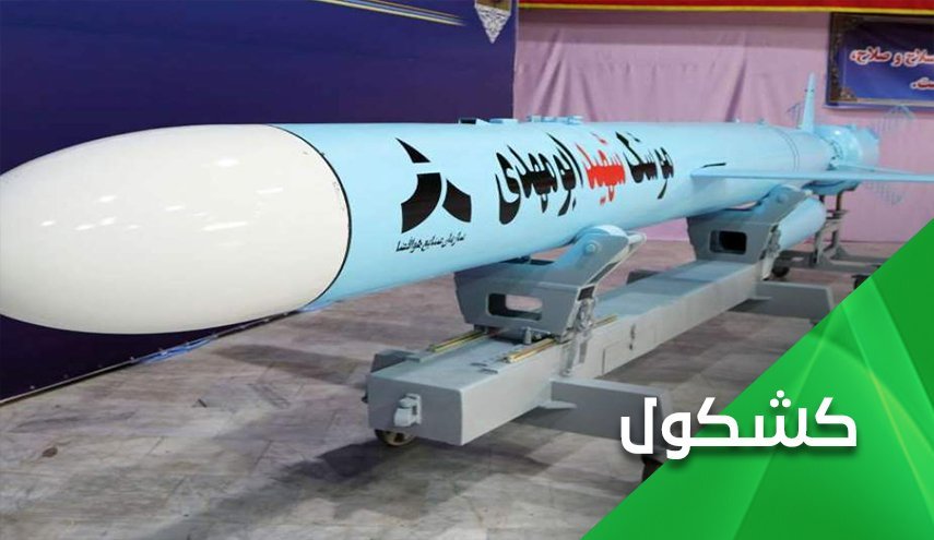 موشک کروز ابومهدی المهندس که خواب را بر دشمنان محور مقاومت آشفته می کند
