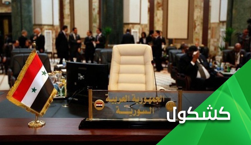 بازگشت سوریه به اتحادیه عرب؛ آغاز افول هژمونی آمریکا در خاورمیانه