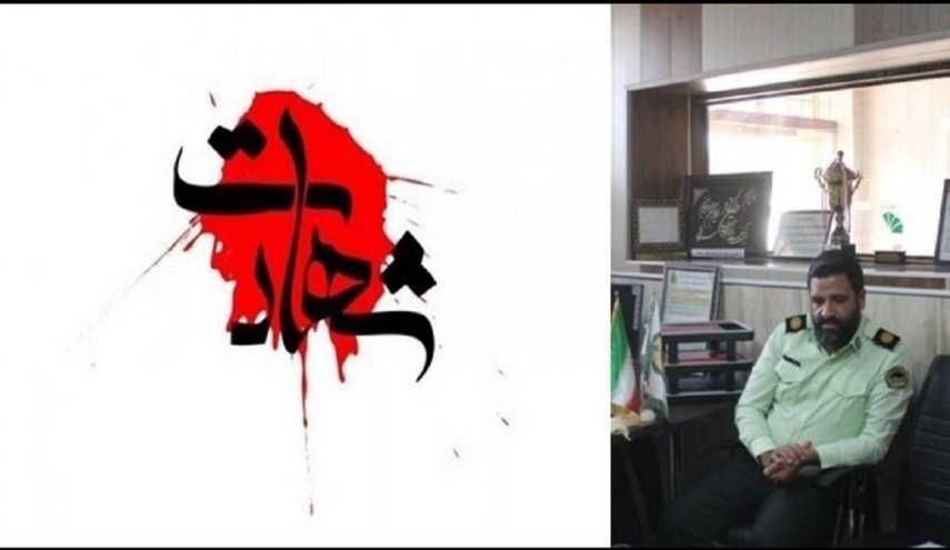  فرمانده پاسگاه انتظامی بندر چارک به شهادت رسید