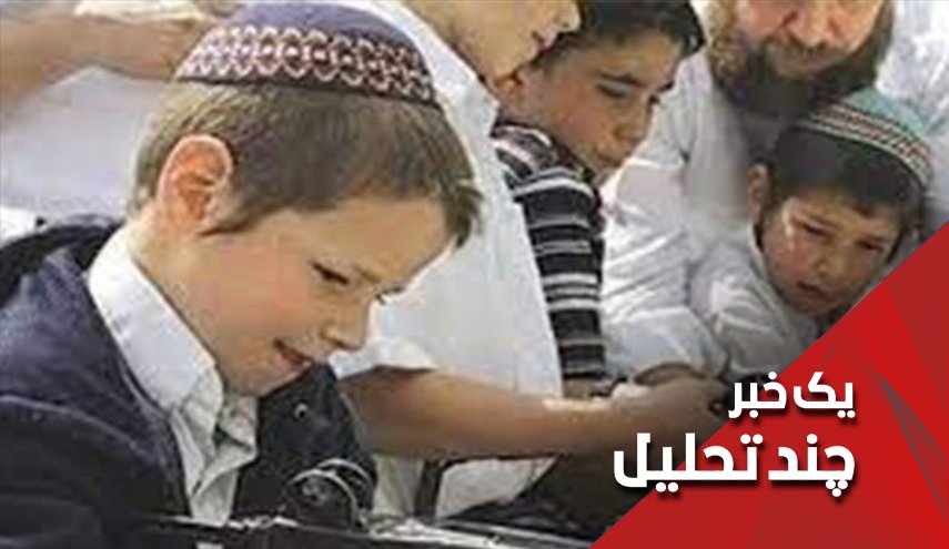 عادی سازی هیچگاه باعث کاهش نفرت اعراب از صهیونیستها نمی شود
