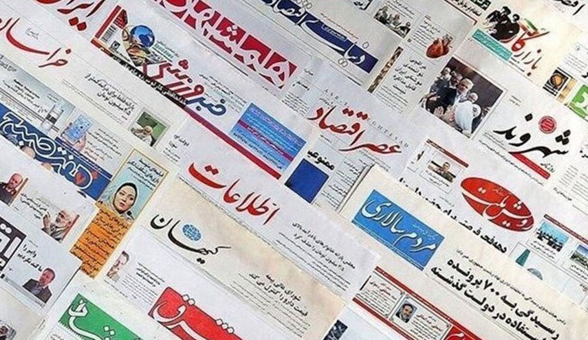 رهبر انقلاب: دشمن را نشناسیم مثل خیلی جاها سر کشور کلاه می رود/ ریل جدید جهان با راه آهن رشت ـ آستارا/ سناریوهای راند دوم انتخابات ترکیه/ آپشن های جدید سیاست گذاری ارزی